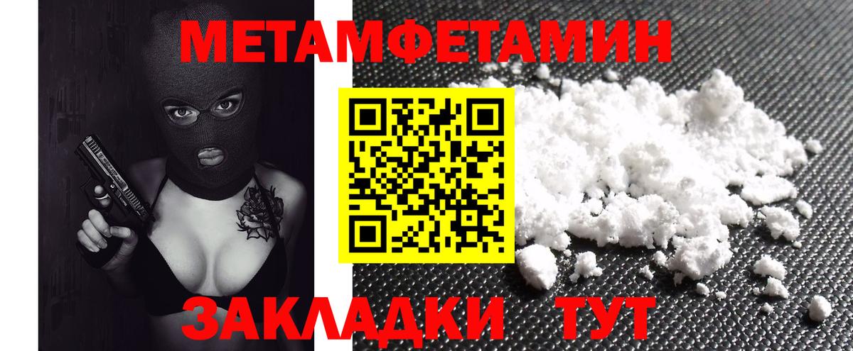 АМФ  АМФЕТАМИН VHQ  АМФ  Вход с VPN  Нефтекумск 