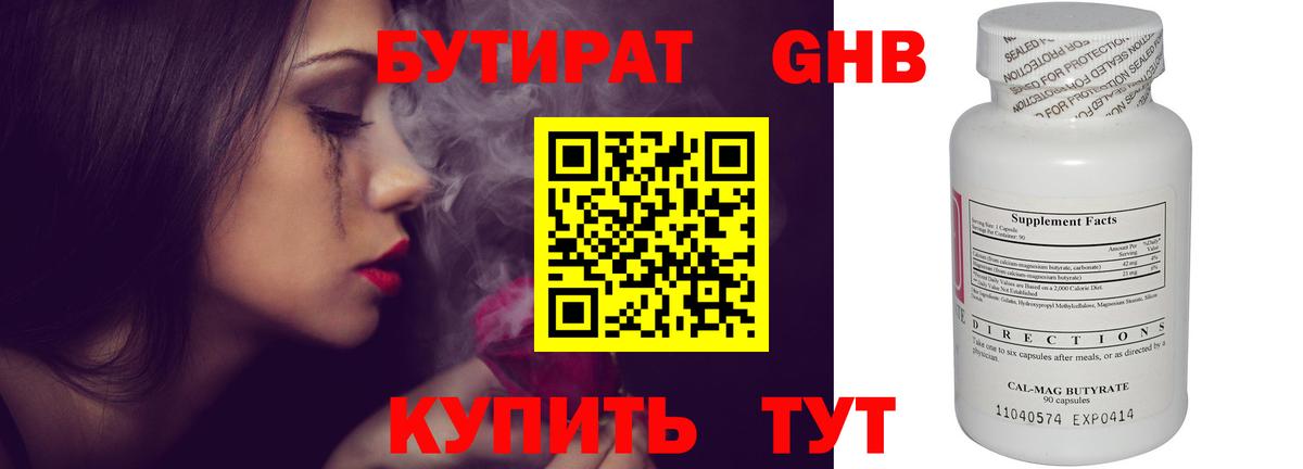 COCAIN  ГАШ  LSD-25  Нефтекумск  Меф МЯУ МЯУ   Марихуана  Купить  Вход с VPN 