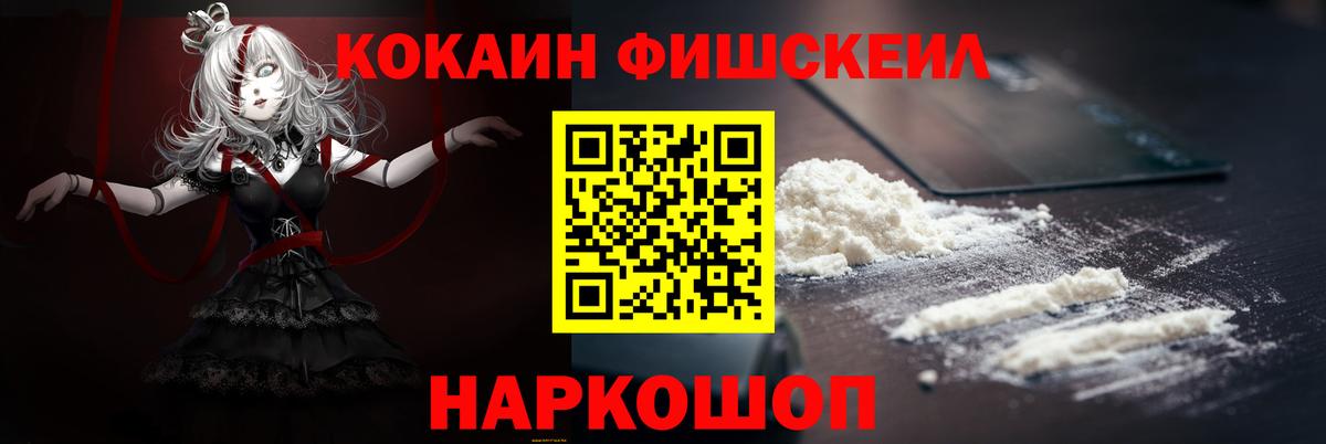 COCAIN Колумбийский Нефтекумск