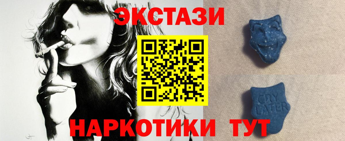Нефтекумск  Экстази louis Vuitton  Вход с VPN  Экстази  Экстази Philipp Plein 