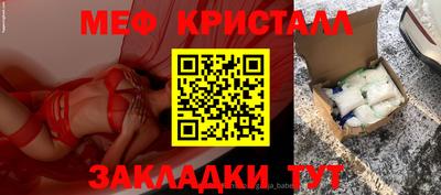 крисы Гагарин