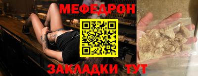 бутират Гусев