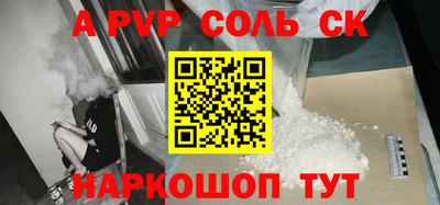 гашишное масло Гусь-Хрустальный