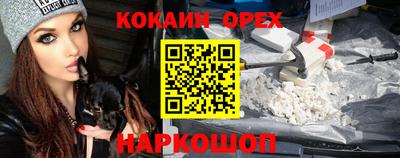синтетический гашиш Гатчина