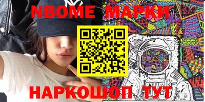 синтетический гашиш Гатчина