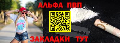 синтетический гашиш Гатчина