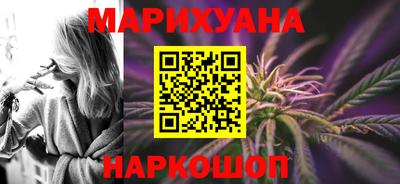 гашишное масло Гусь-Хрустальный