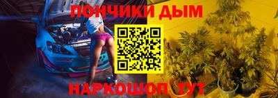 синтетический гашиш Гатчина
