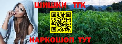 синтетический гашиш Гатчина