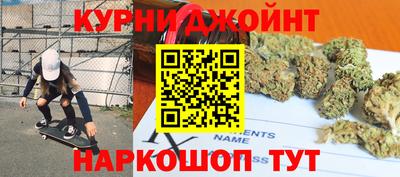 прущие грибы Гай