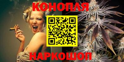 синтетический гашиш Гатчина