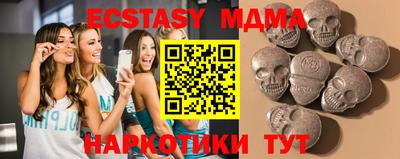 бутират Гусев