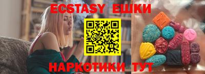 прущие грибы Гай