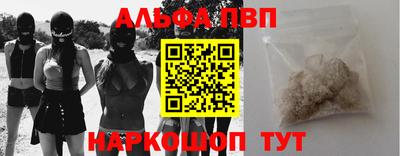 прущие грибы Гай