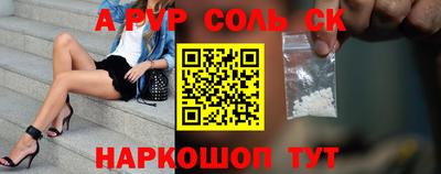 синтетический гашиш Гатчина