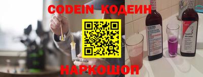 синтетический гашиш Гатчина