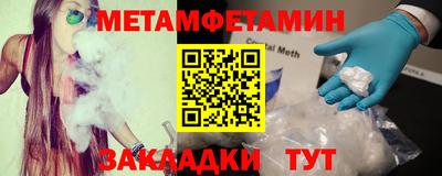 прущие грибы Гай