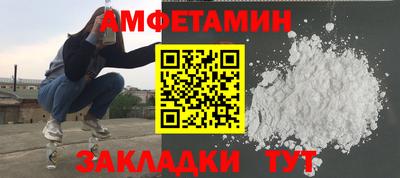 амфетамин Гусиноозёрск