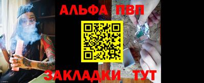прущие грибы Гай