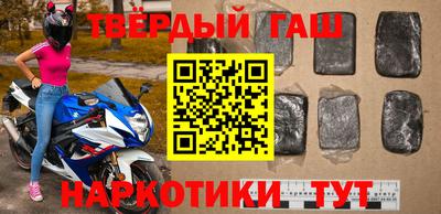бутират Гусев