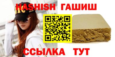 амфетамин Гусиноозёрск