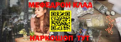 амфетамин Гусиноозёрск