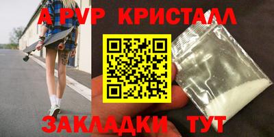 бутират Гусев