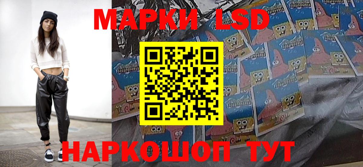 ЛСД экстази кислота  ЛСД экстази ecstasy  Вход с VPN  Нефтекумск 