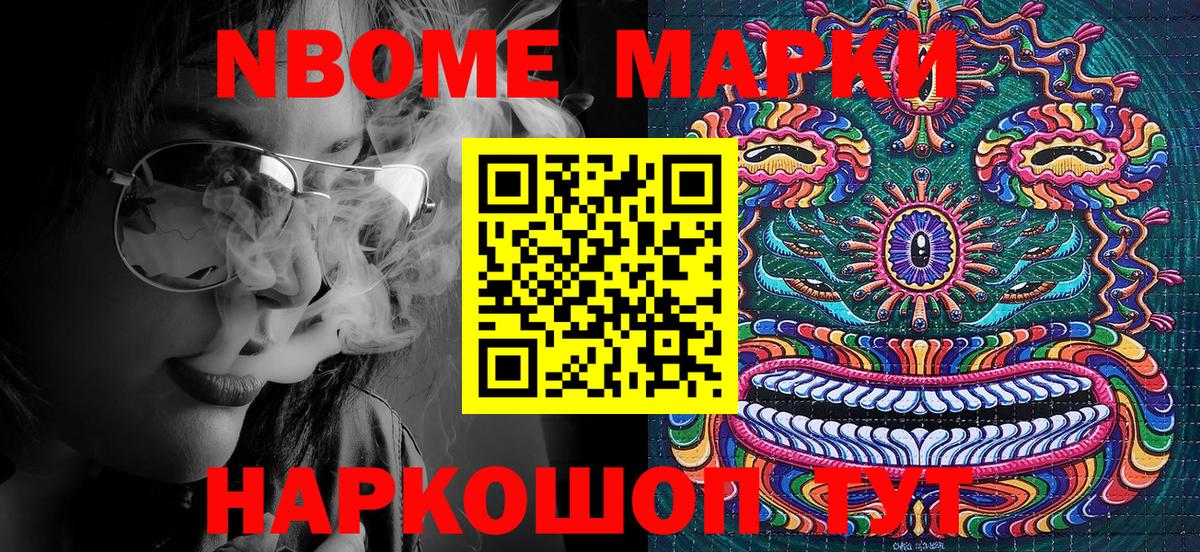 МАРИХУАНА Нефтекумск