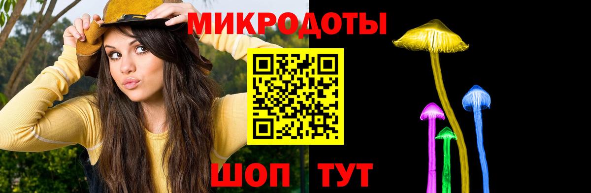 Нефтекумск  Псилоцибиновые грибы прущие грибы  Вход с VPN 