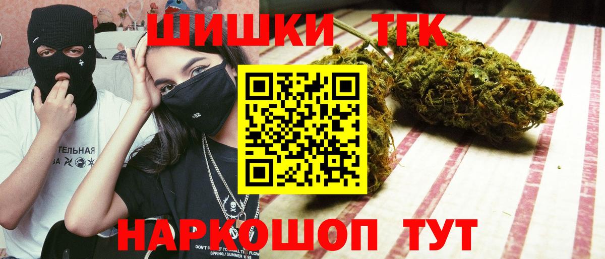 Бошки марихуана конопля  Бошки Шишки планчик  Вход с VPN  Нефтекумск 