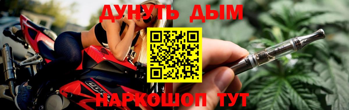Бошки марихуана OG Kush Нефтекумск